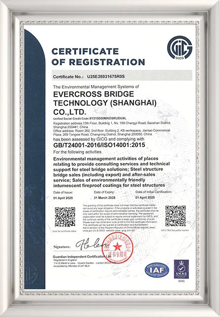 環境マネジメントシステム認証