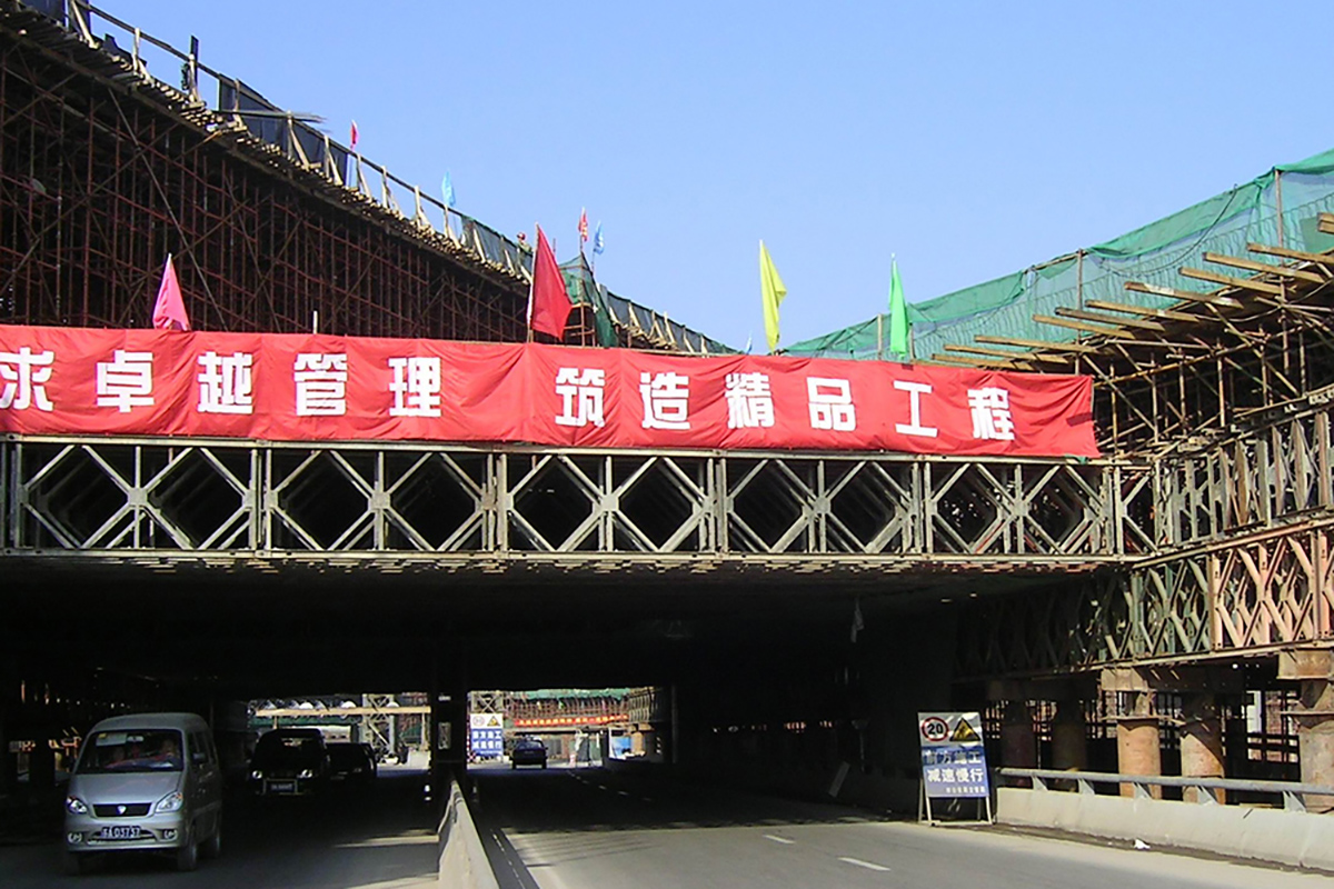  ベイリー型橋足場 