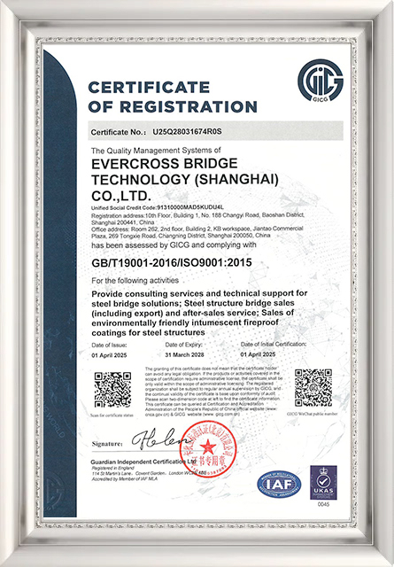 品質マネジメントシステム認証