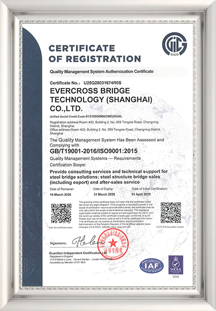 2026-Certificaci&oacute;n del Sistema de Gesti&oacute;n de Calidad